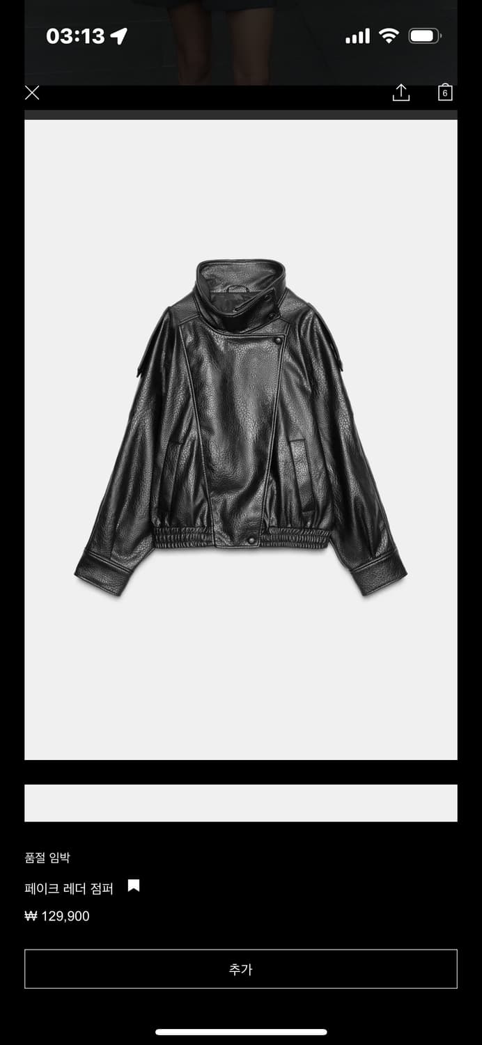 자라 레더 자켓 상품이미지1