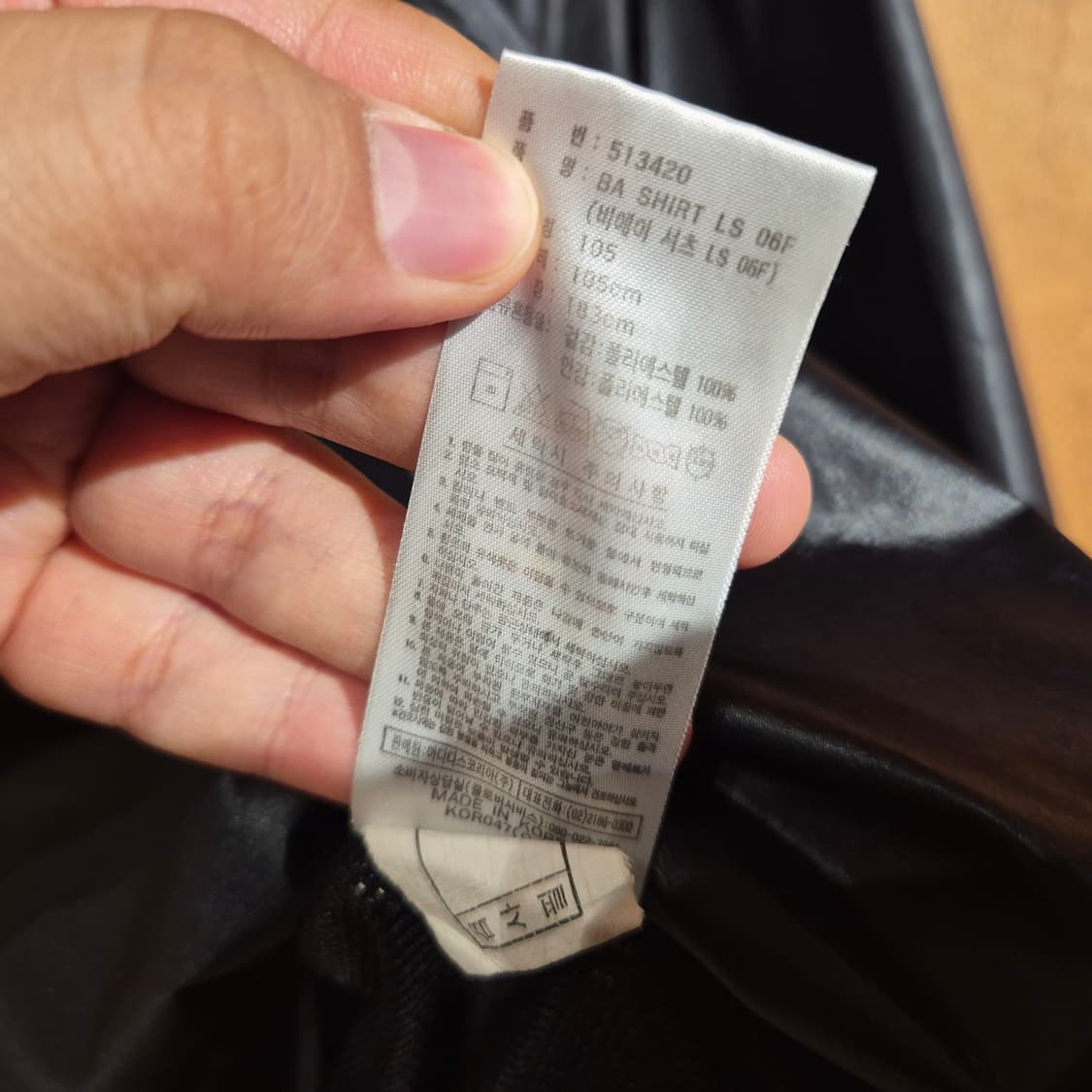 아디다스 우븐 웜업 105 상품이미지3