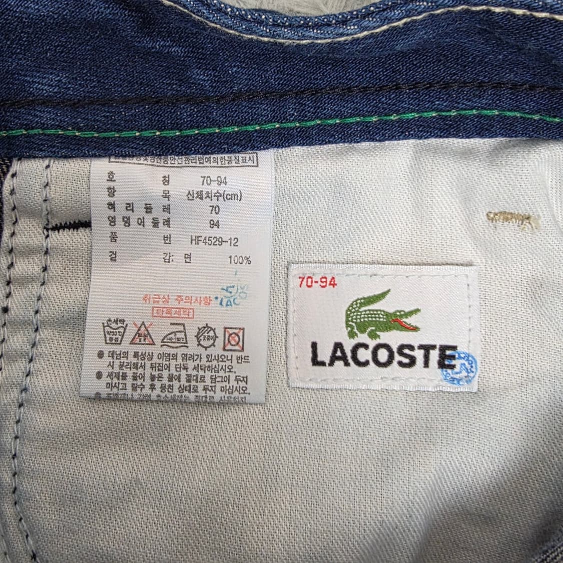 [레어템] 라코스테 여성 스트레이트 데님 27-28 상품이미지8
