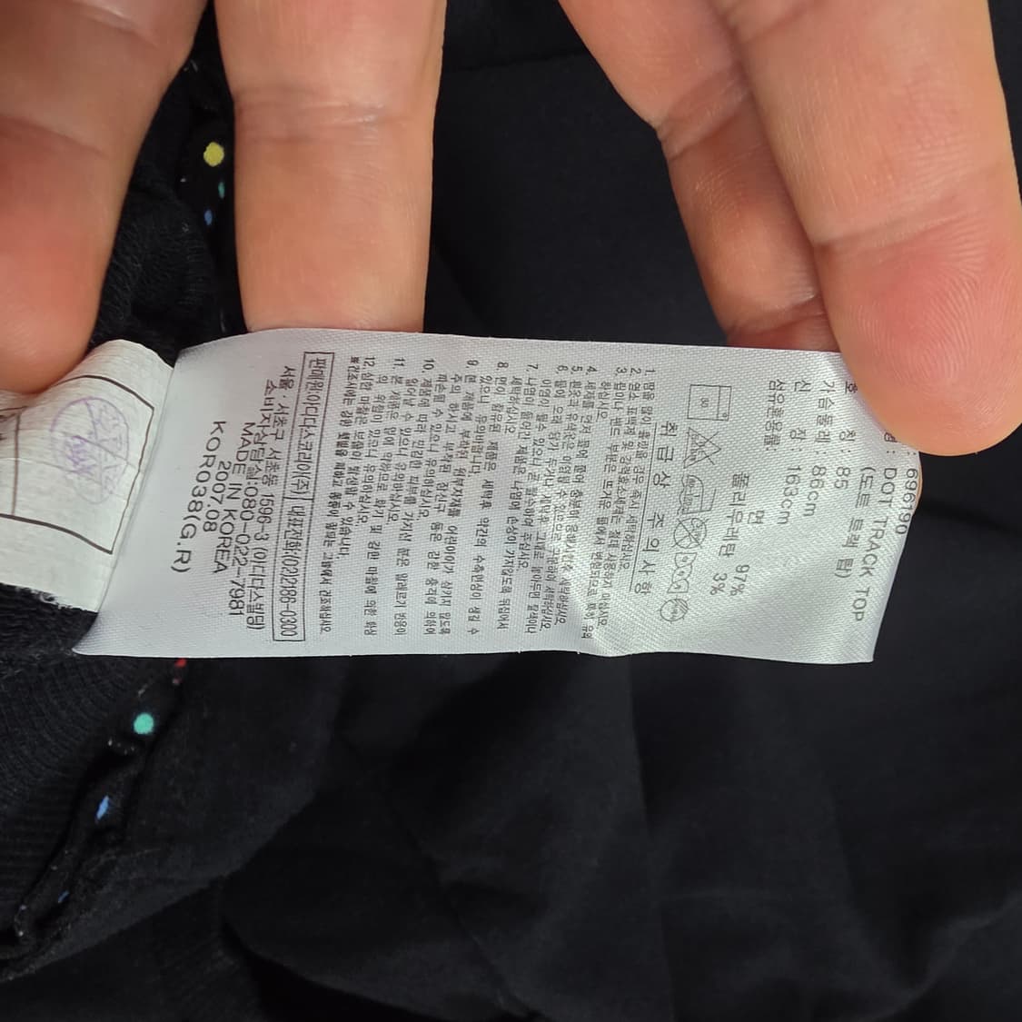 (XS)여성 아디다스 빈티지 도트 트랙잡 자켓 상품이미지5