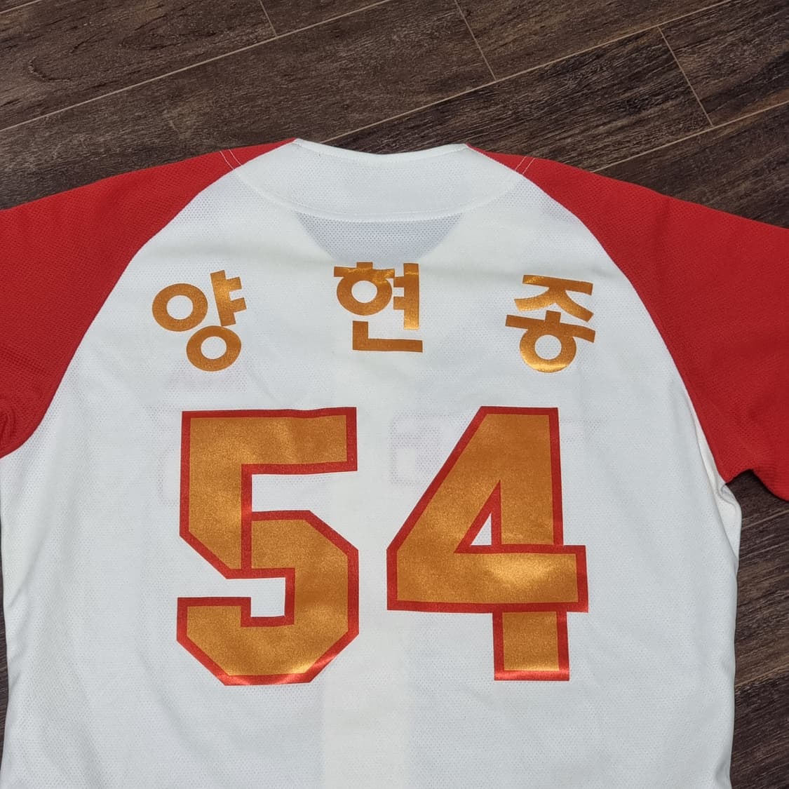 기아 타이거즈 디즈니 티거 유니폼 90 양현종 상품이미지6