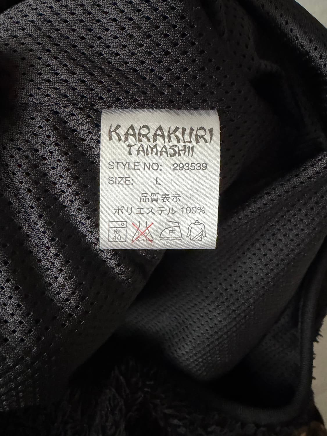 카라쿠리타마시 잉어자수 집업 플리스 상품이미지4