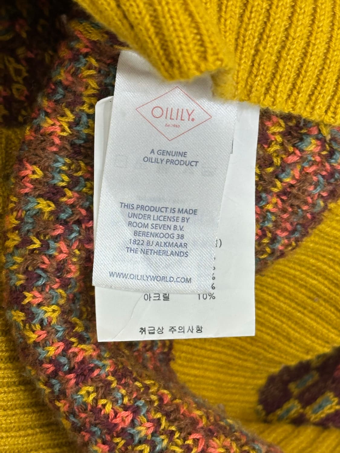 오일릴리 가디건 상품이미지7