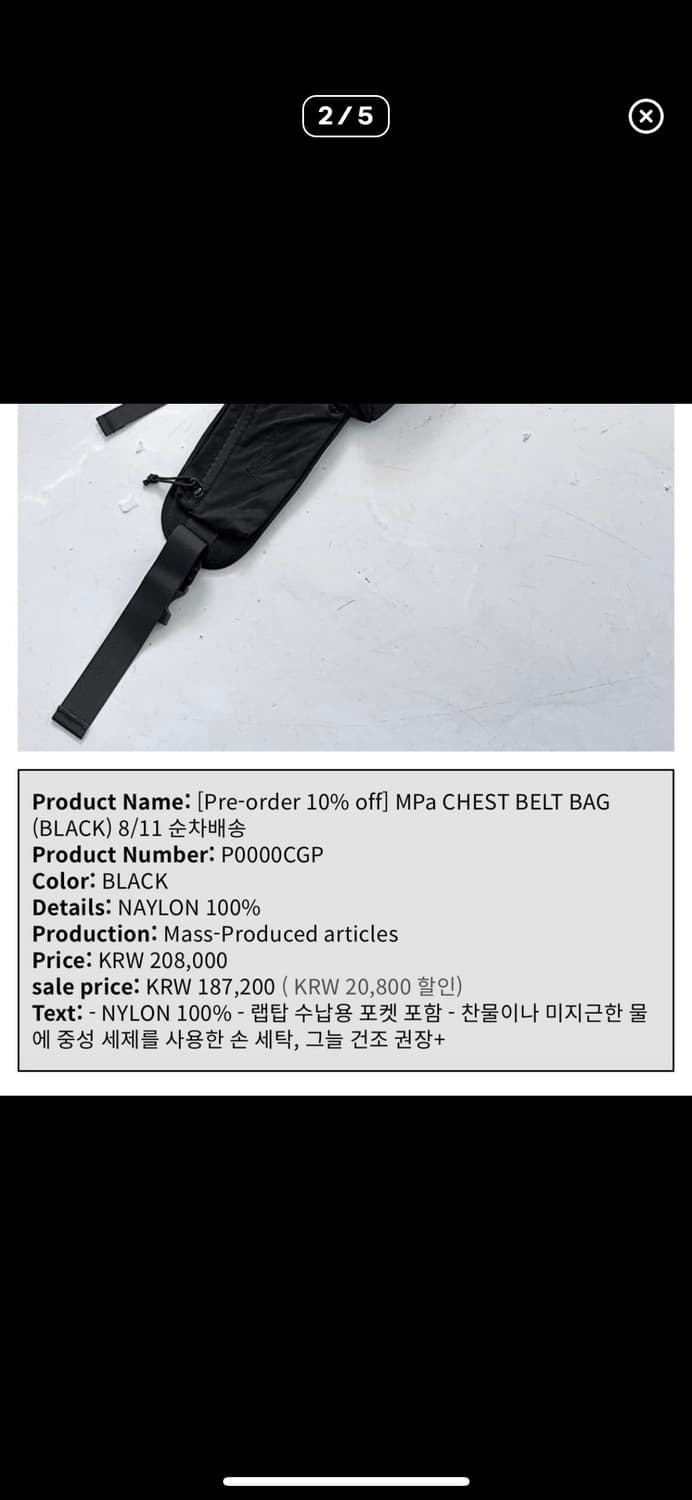 플라스틱 프로덕트 가방 상품이미지4