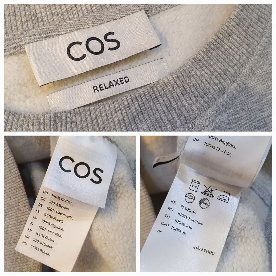 88.COS 기모 맨투맨 상품이미지6