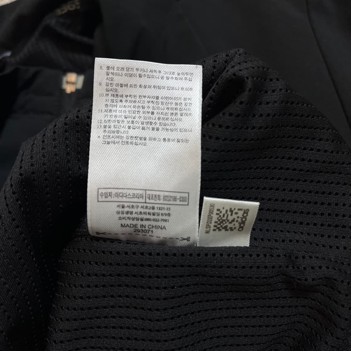 [정품] 아디다스 블랙 삼선 사이드라인 바막 [ 105 ] 상품이미지5