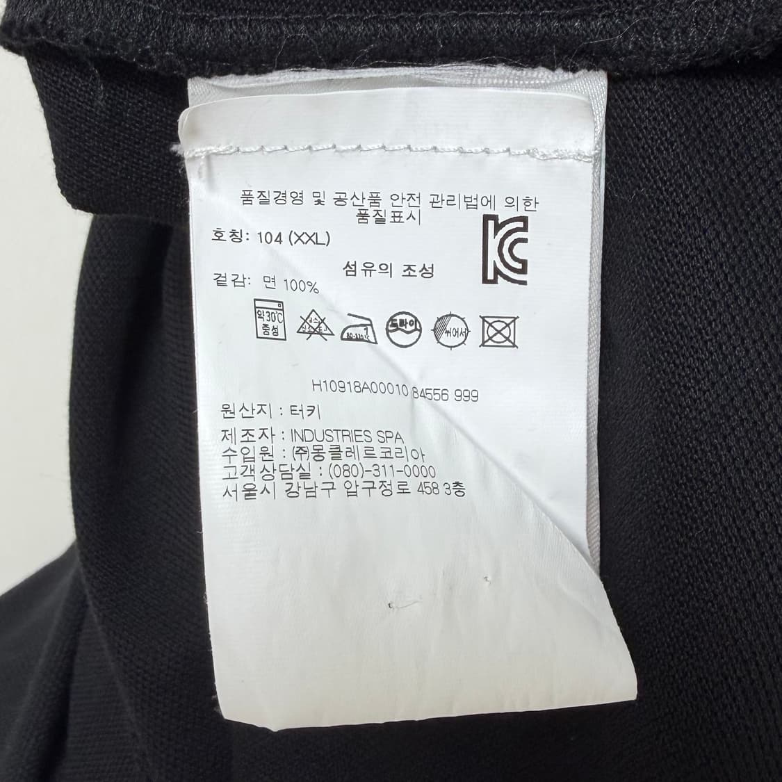 몽클레어 와펜 카라티 XXL사이즈 상품이미지5