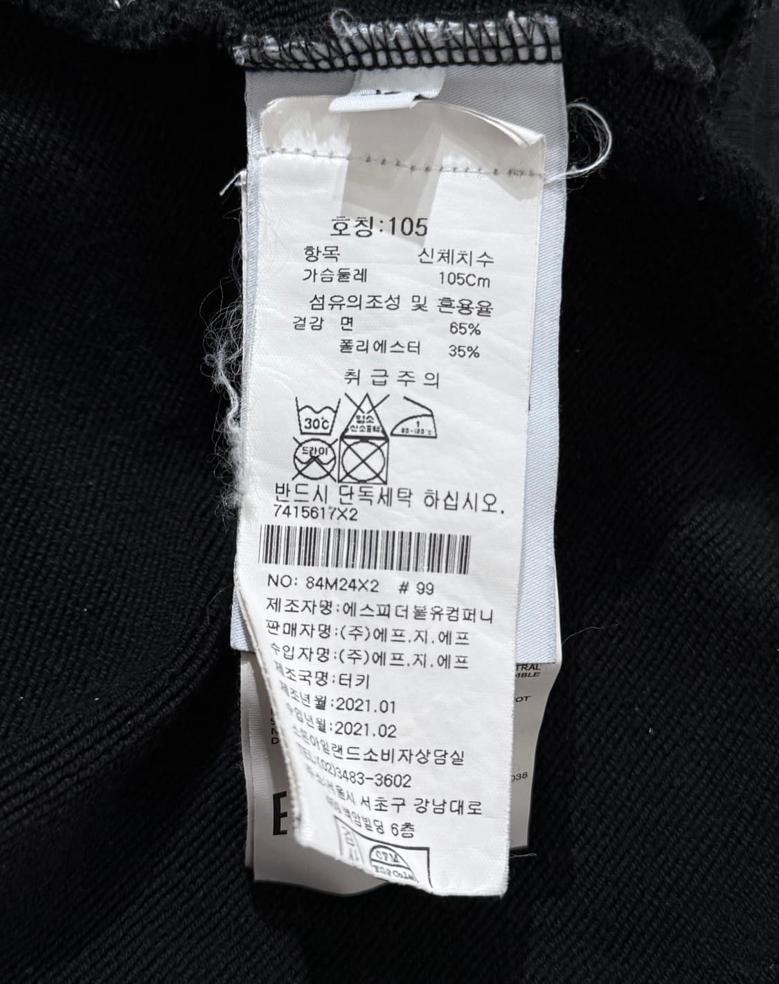 스톤아일랜드 마리나 플리스 후디 상품이미지7