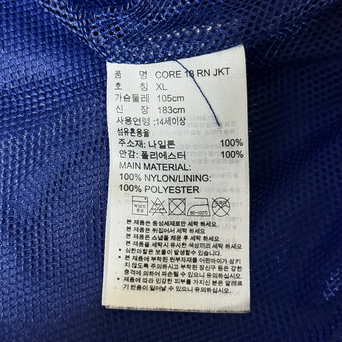 아디다스 바람막이 XL 상품이미지5