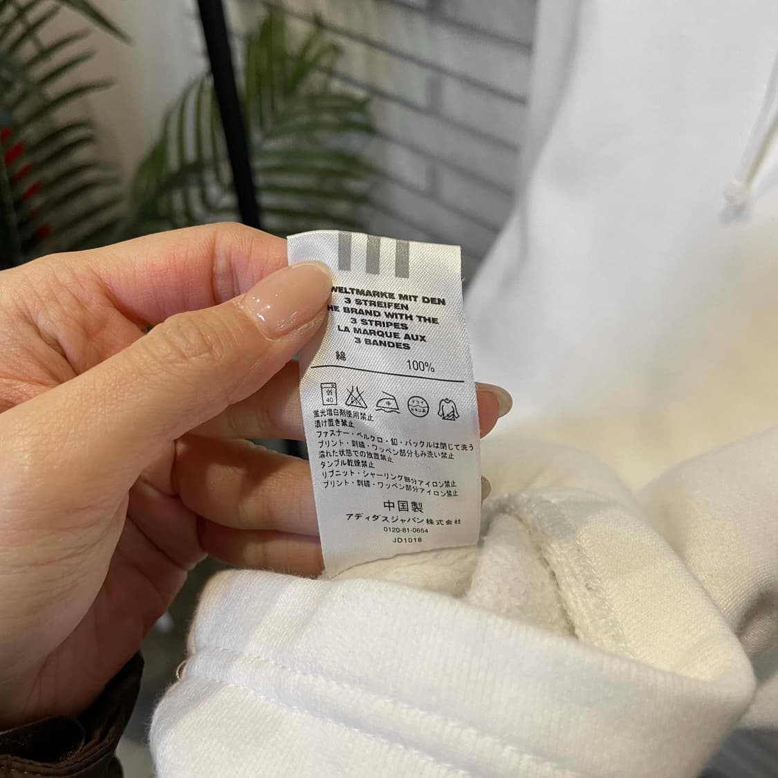 아디다스 후드티 앞면 로고 소매 삼선 디테일 화이트 상품이미지7