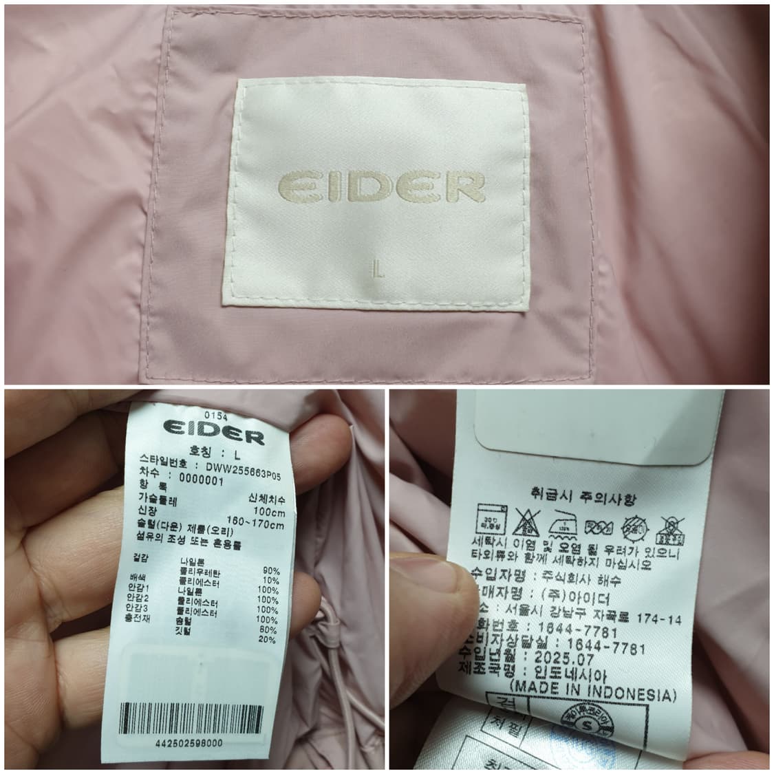 [25년/여100] 아이더 푸퍼패딩 라이트핑크 상품이미지8