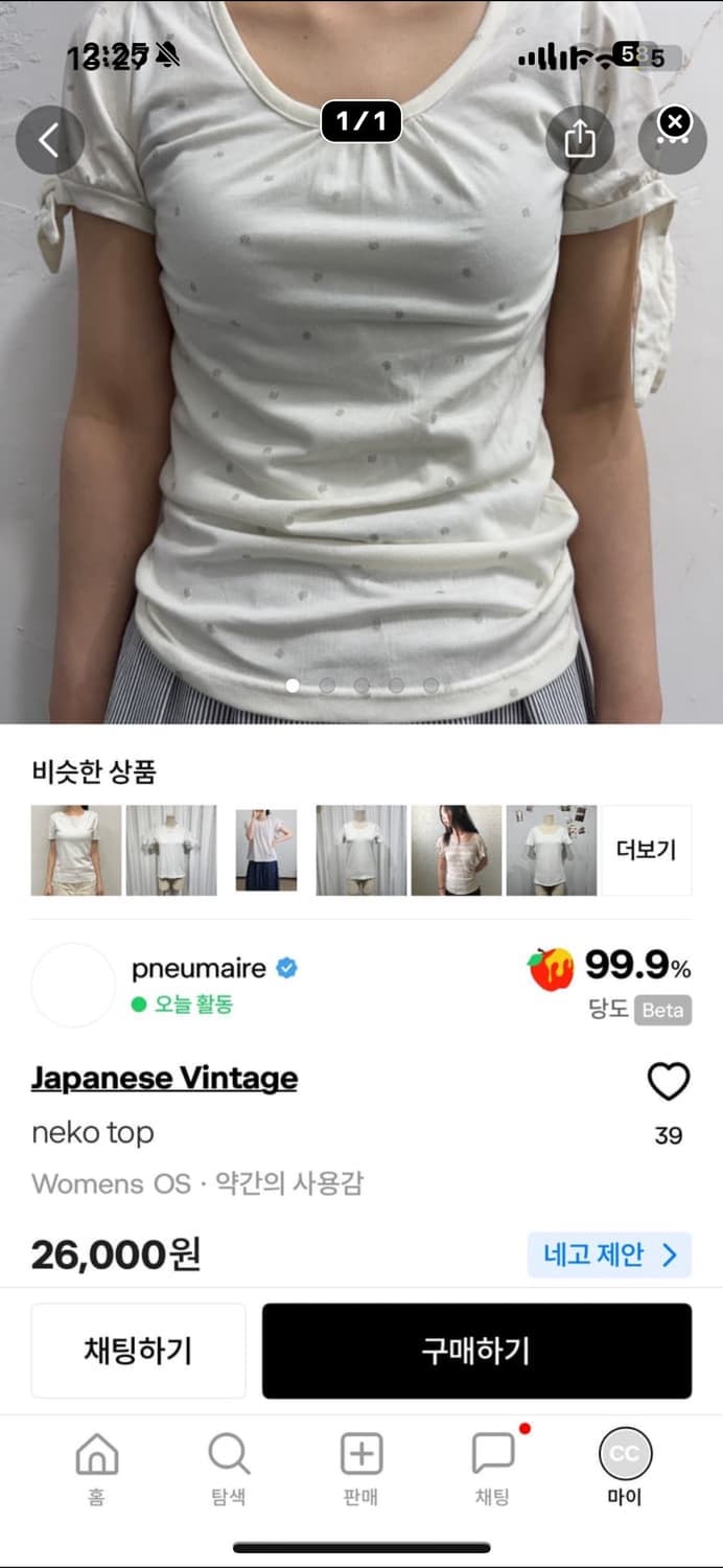 3 상품이미지2