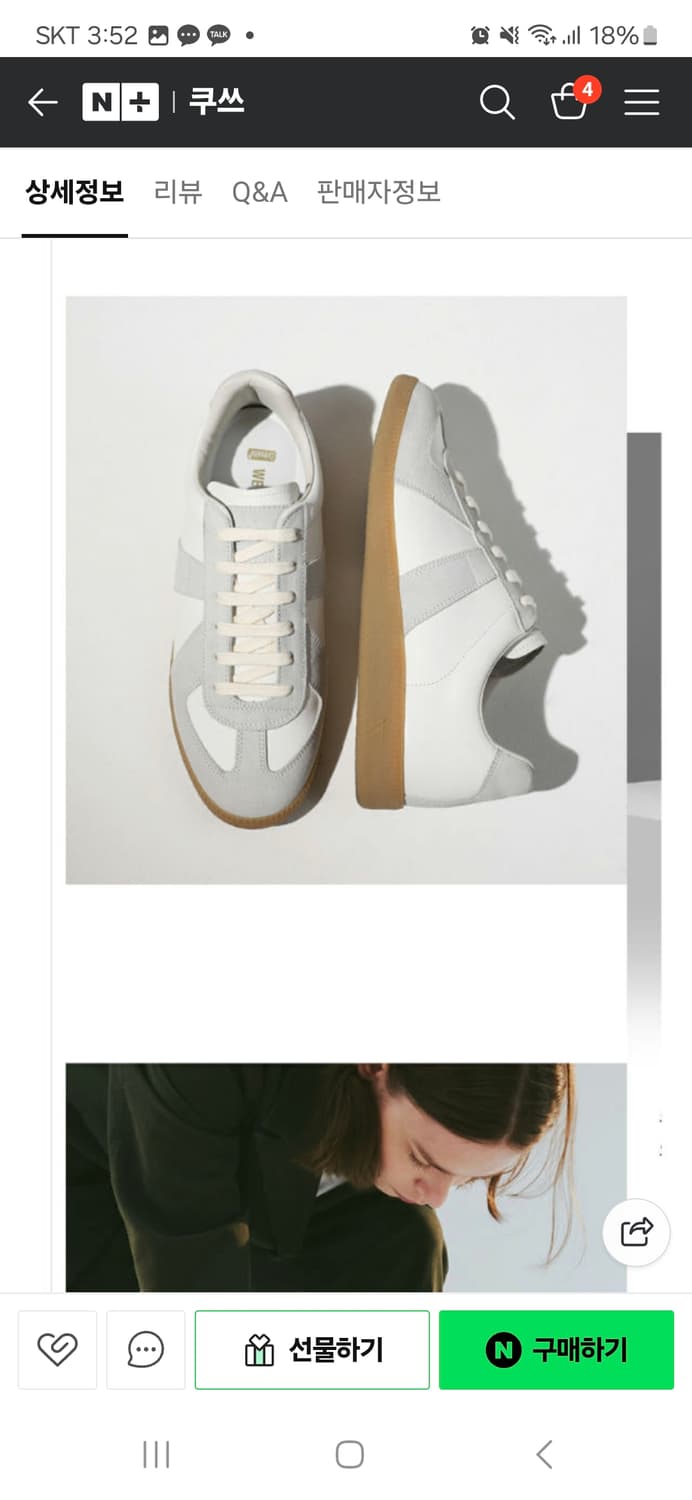 위더로드 245 상품이미지2