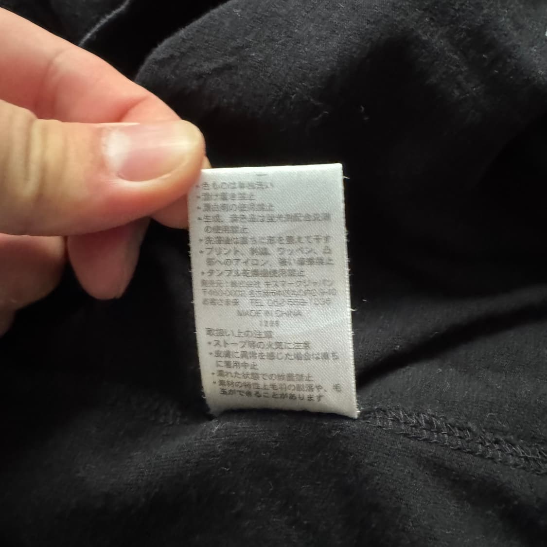 KISS MARK 일본빈티지 오리엔탈 긴팔 오리엔탈 긴팔티 L 100 상품이미지6