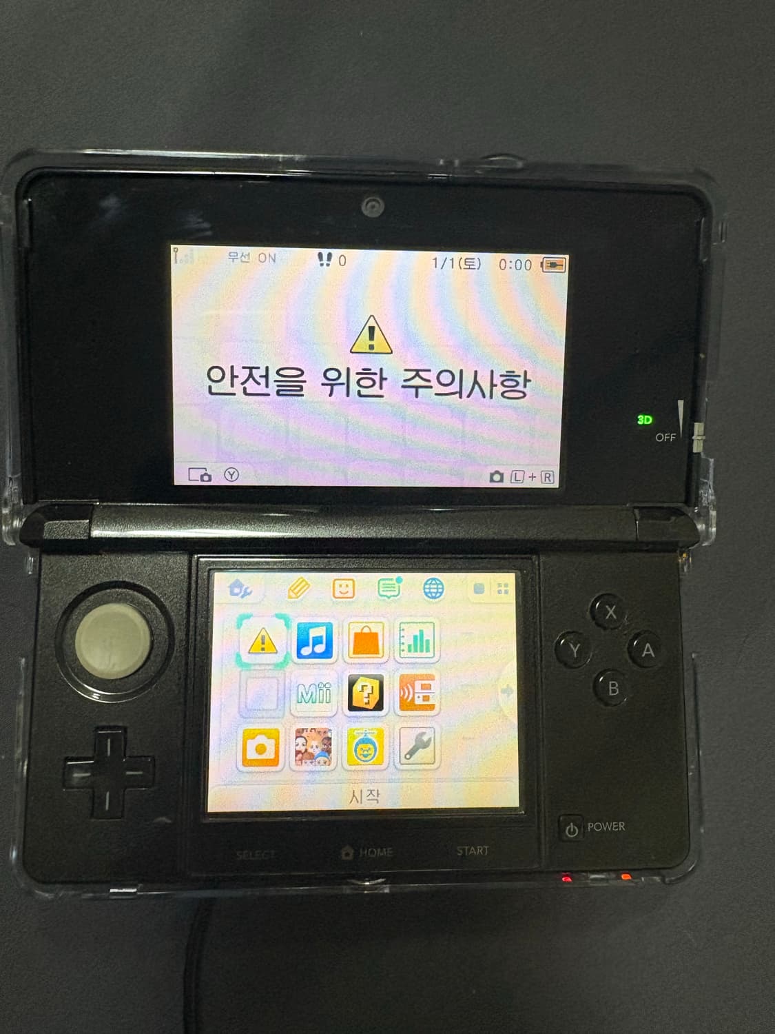 닌텐도 3DS 상품이미지1