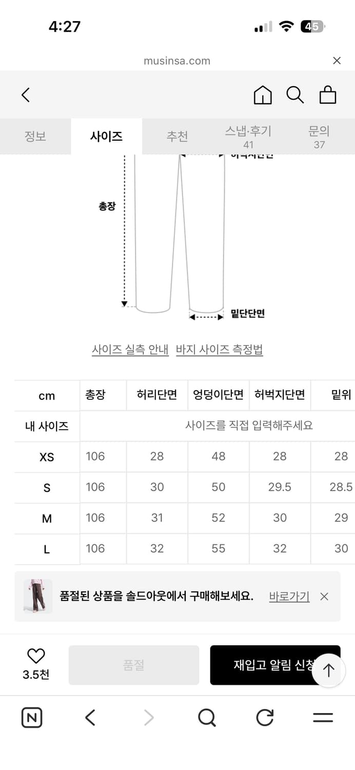 아디다스 오리지날 베켄바우어 트랙팬츠 브라운 상품이미지3