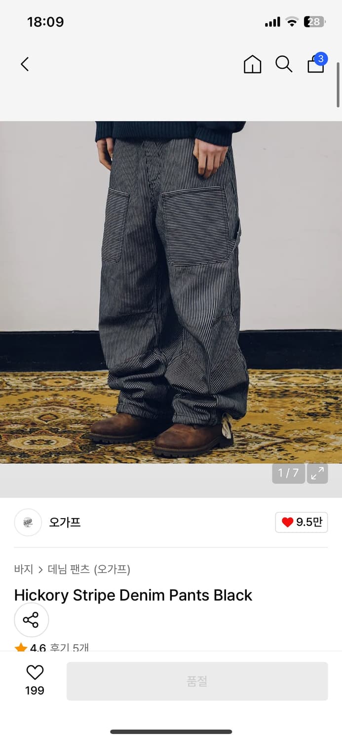 오가프 스트라이프 데님 팬츠(1회 착용) 상품이미지1