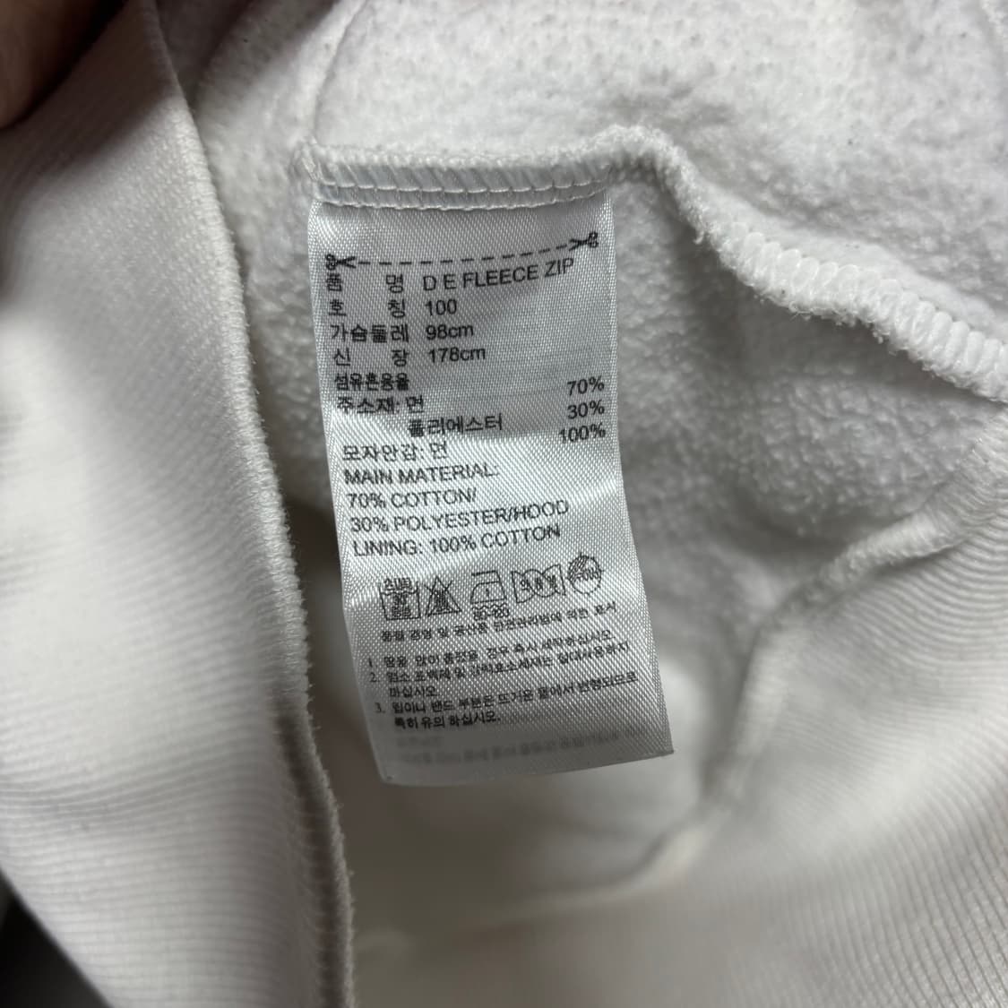 아디다스 파이어버드 후드 져지 트랙탑 화이트 실버 상품이미지3