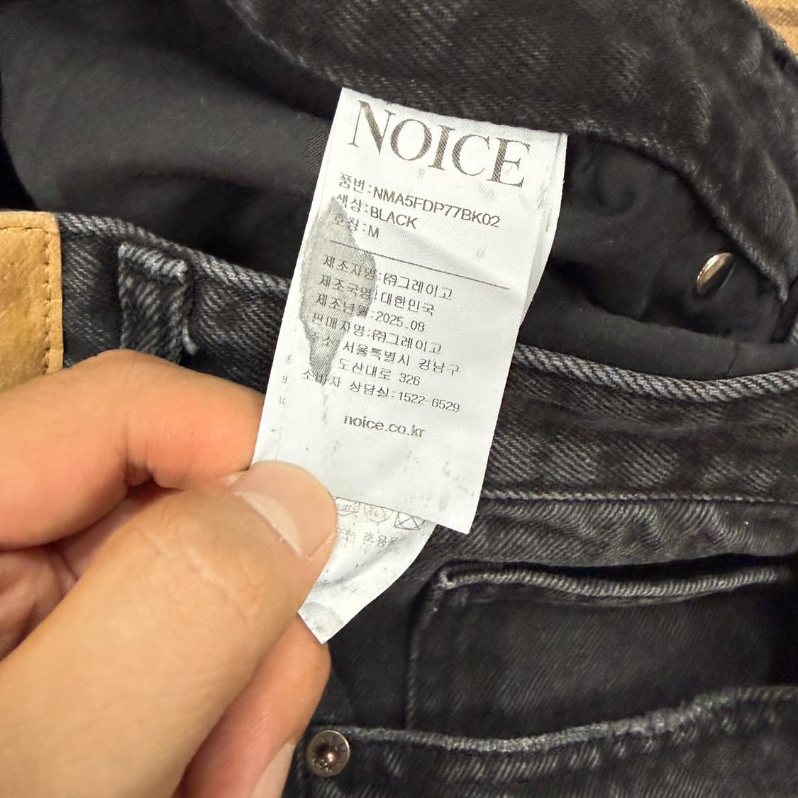 (M)노이스 NOICE 흑청 와이드 데님 팬츠 상품이미지3