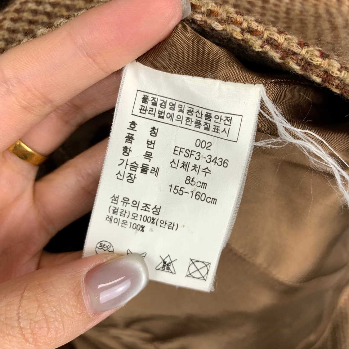 폴로 랄프로렌 RLC 하운드투스 울 블레이저 자켓 상품이미지6