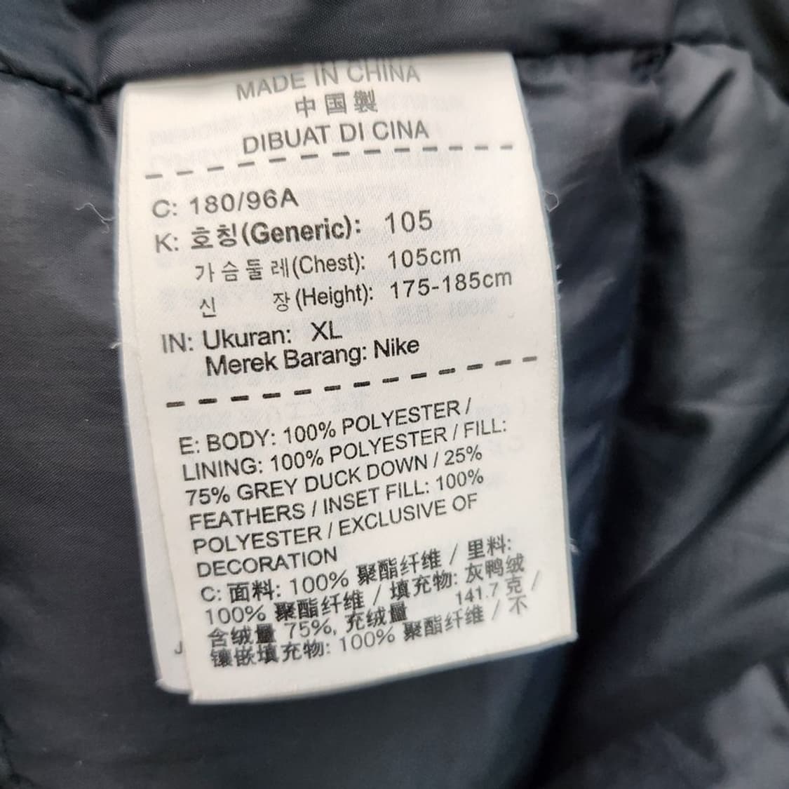 NIKE 덕다운 패딩  XL 상품이미지7