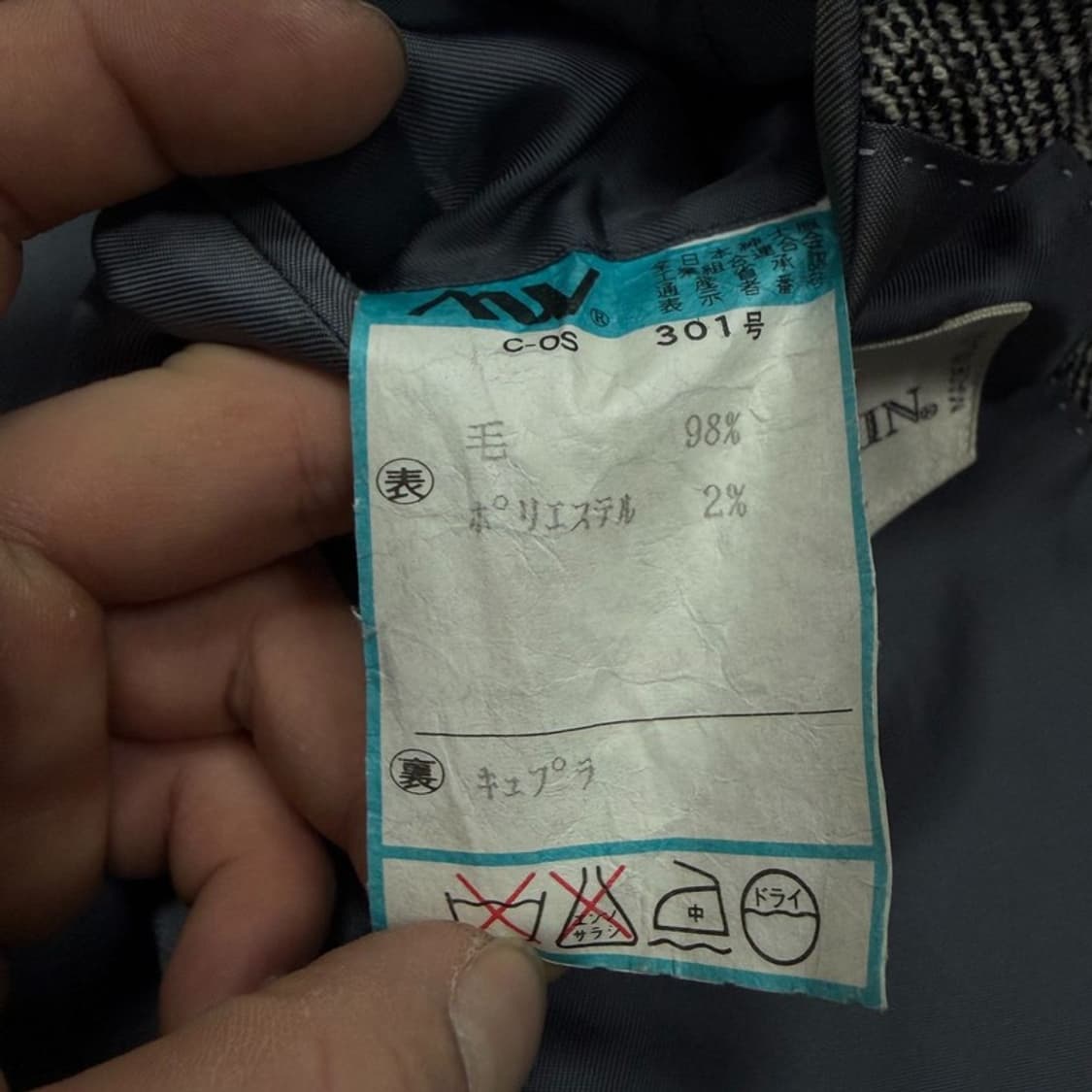 발망 울블렌드 블레이저 v1939 상품이미지7