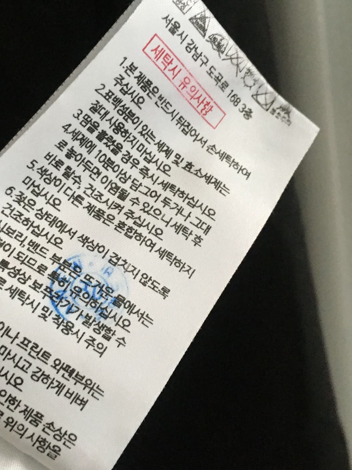 어뉴 골프 긴팔 s 90사이즈 상품이미지10