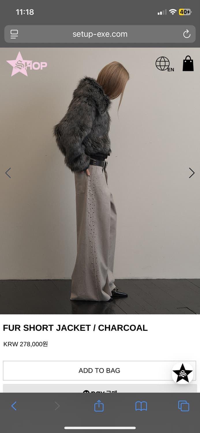 셋업이엑스이 퍼자켓 새상품 판매합니다! 상품이미지2