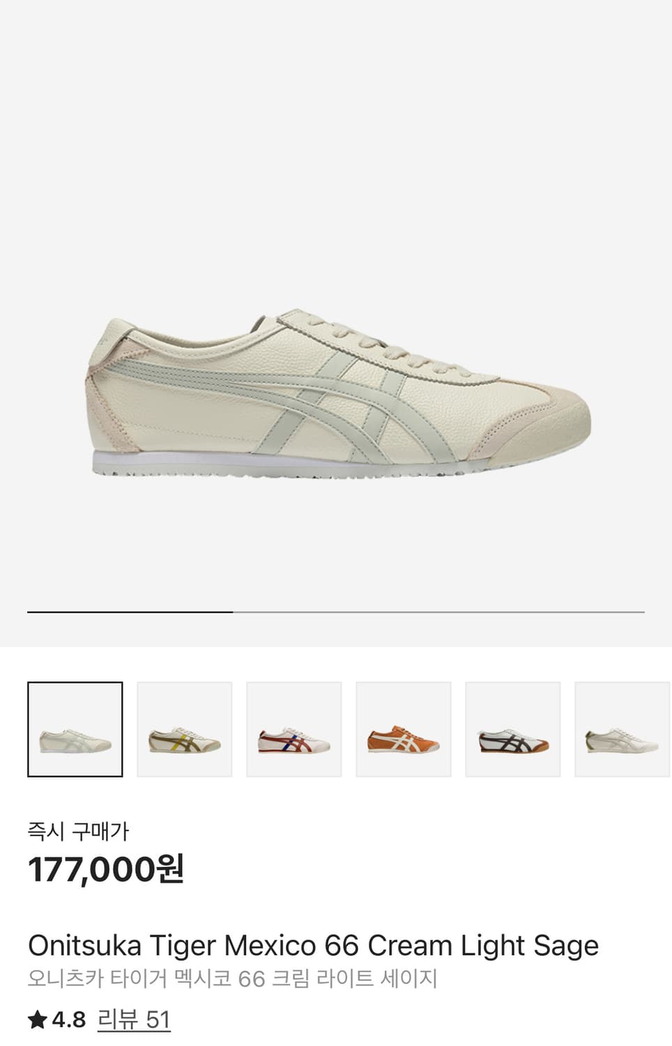 오니츠카타이거 멕시코66 새상품 240 상품이미지2
