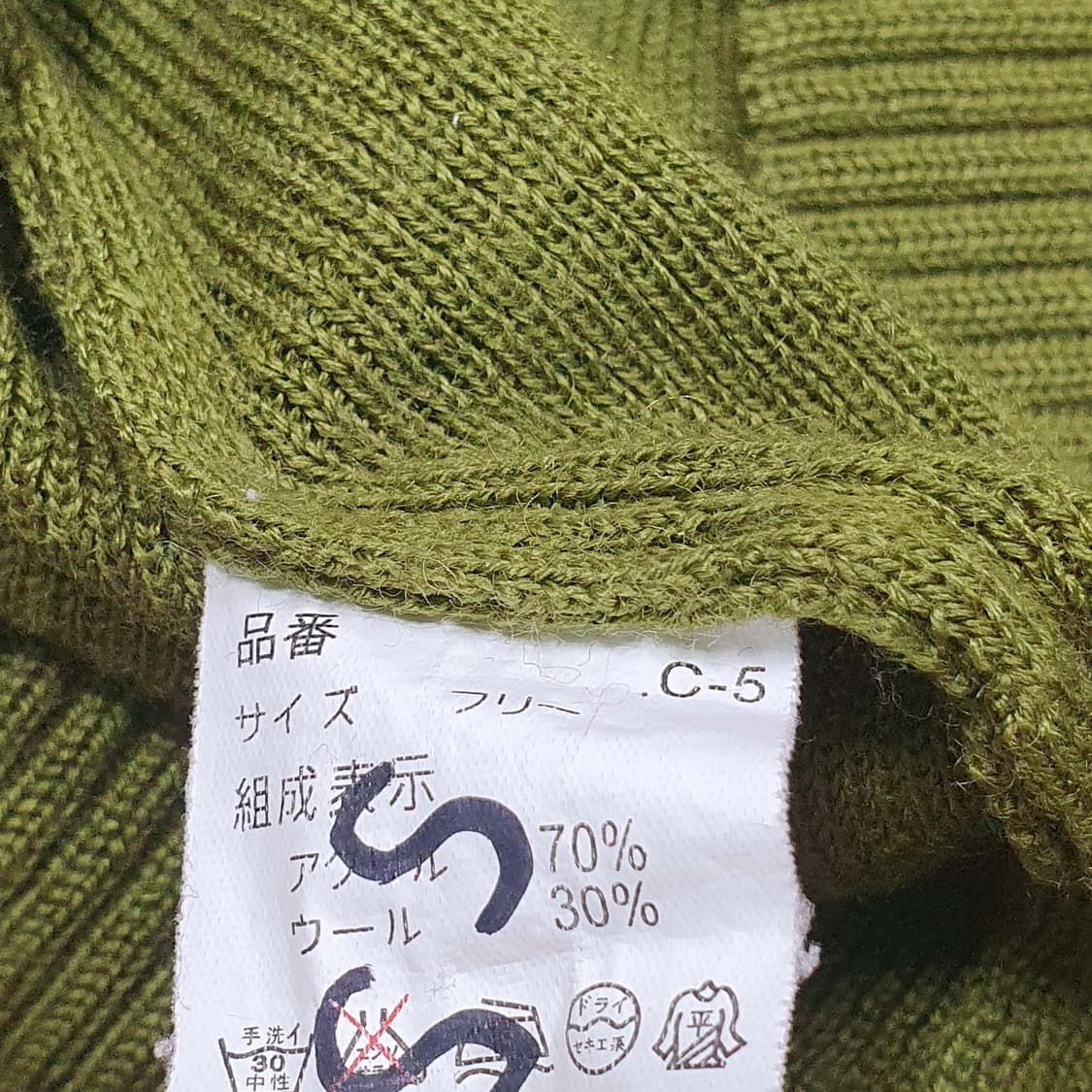 보트넥 플라워 울 녹차 니트 스웨터 상품이미지7