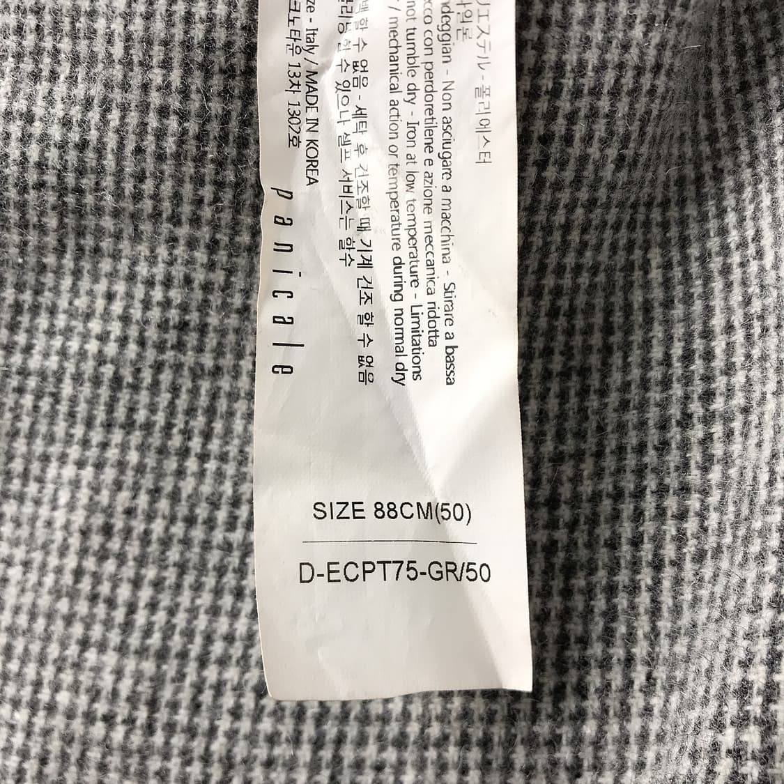 빠니깔레 슬림핏 울 겨울 팬츠 바지 남성34 상품이미지7