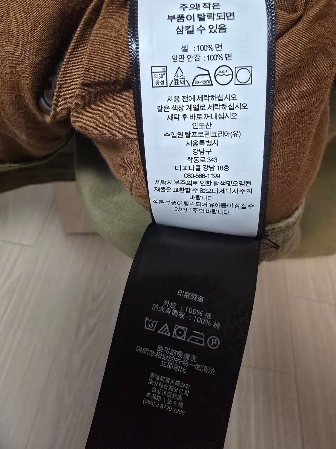 L 더블알엘 RRL 코듀로이 칼라 덱자켓 상품이미지7