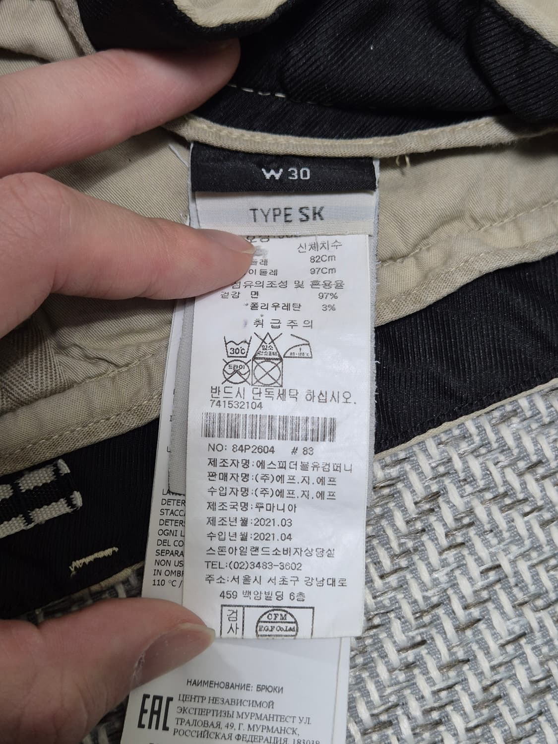 한글택 새상품급 30-M 스톤아일랜드 카고바지 베이지색 상품이미지8