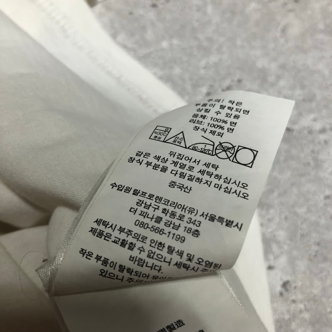 폴로 랄프로렌 반팔 티셔츠  상품이미지5