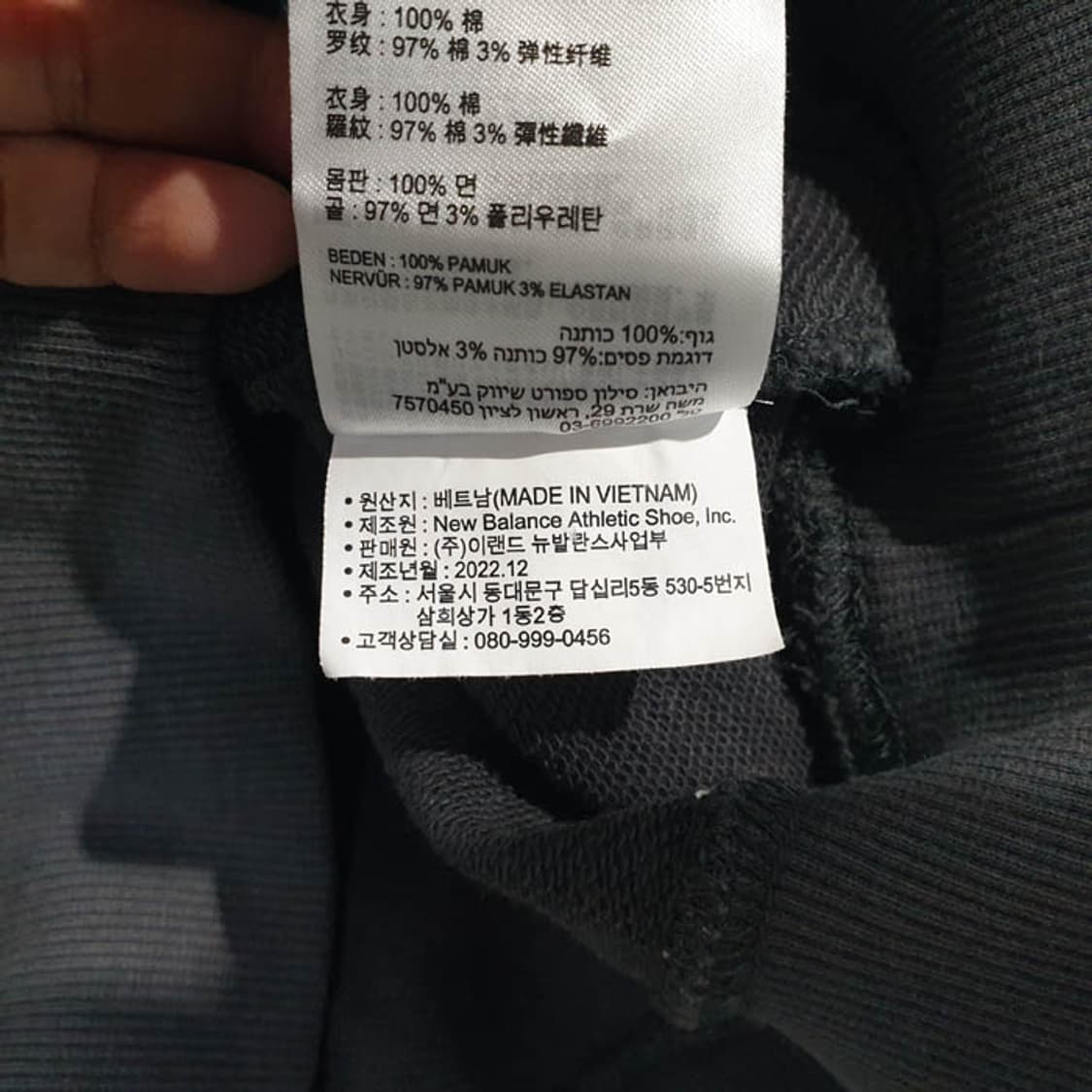뉴발란스 여성 에슬레틱 세미크롭 반집업 맨투맨 S 상품이미지5