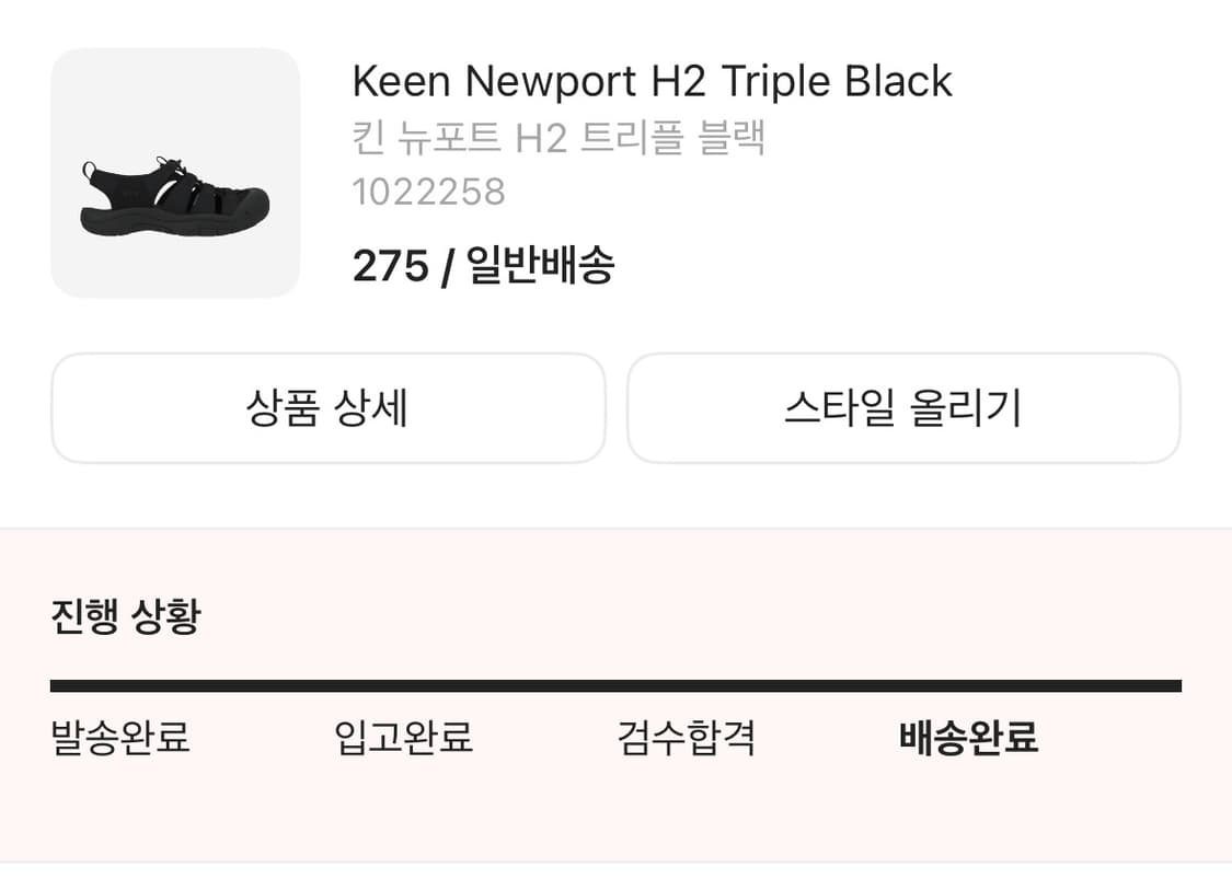 킨 뉴포트 H2 트리플블랙 상품이미지5