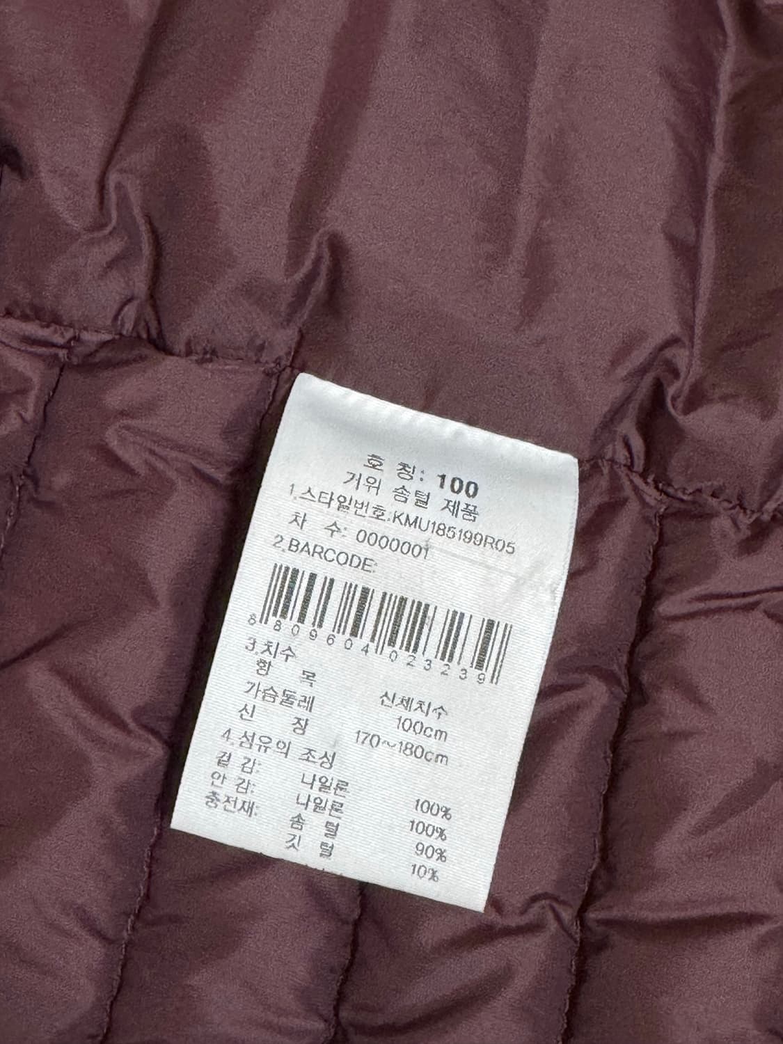 [L]K2 구스다운 경량패딩 버건디 상품이미지4