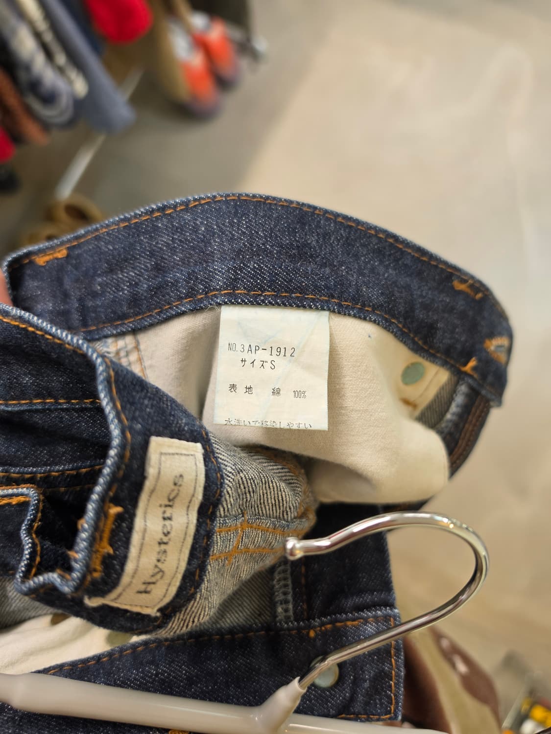 히스테릭 글래머 스트레이트 데님 진 상품이미지4