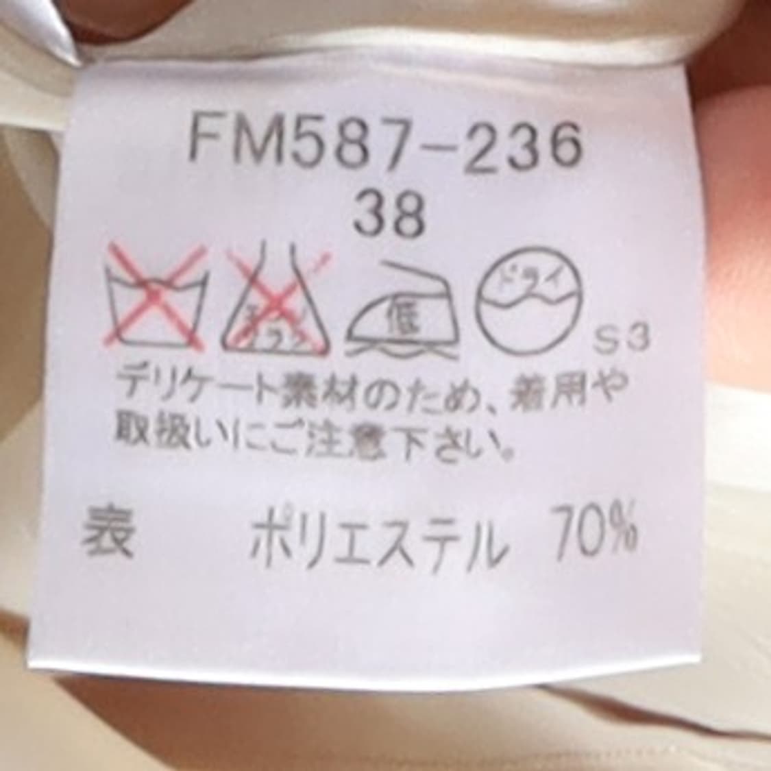 버버리Burberry NovaCheck Wool Blended Dress 상품이미지10