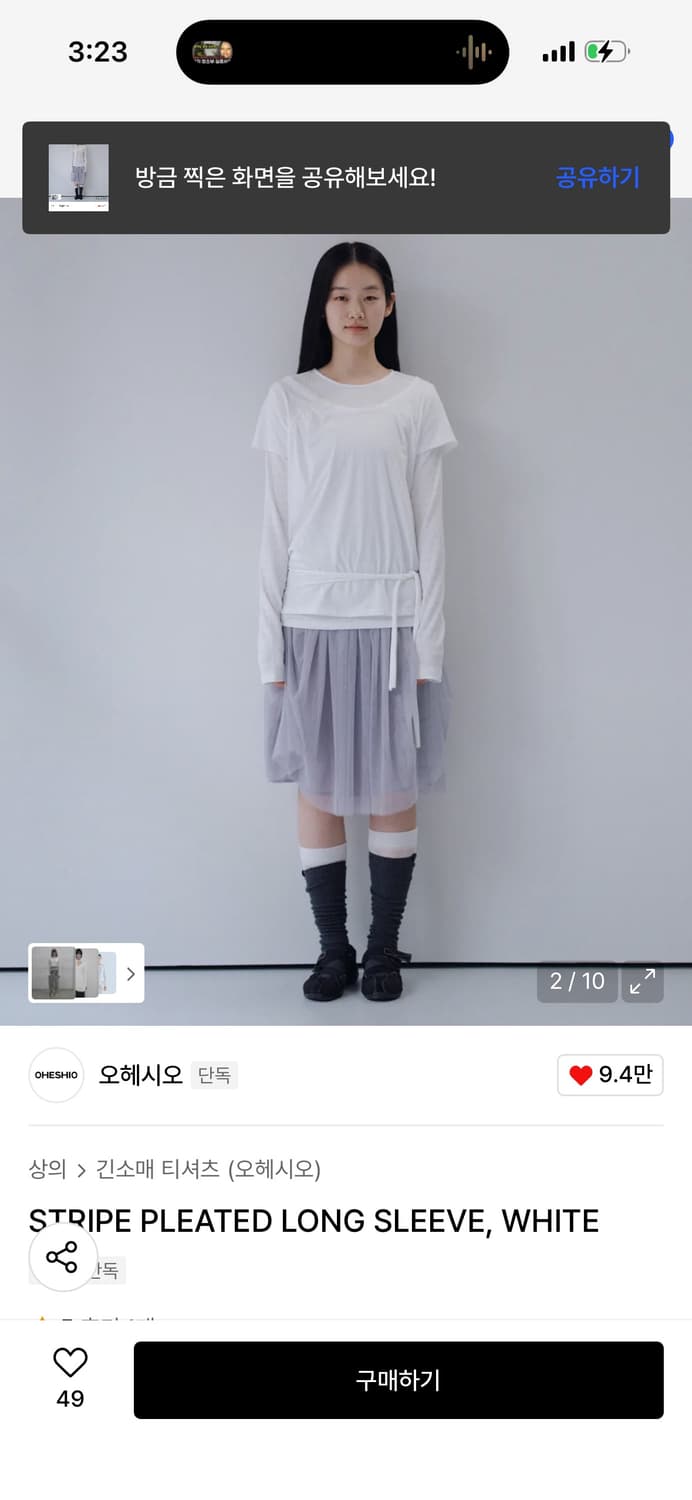 오헤시오 스트라이프 플리츠 롱슬리브/ 정가 68,000 상품이미지3