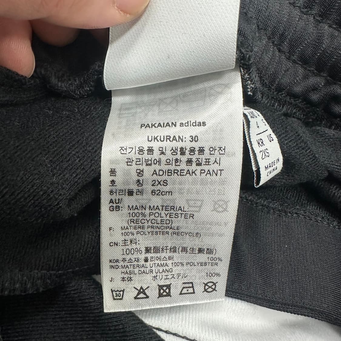 아디다스 아디브레이크 트랙팬츠 상품이미지4