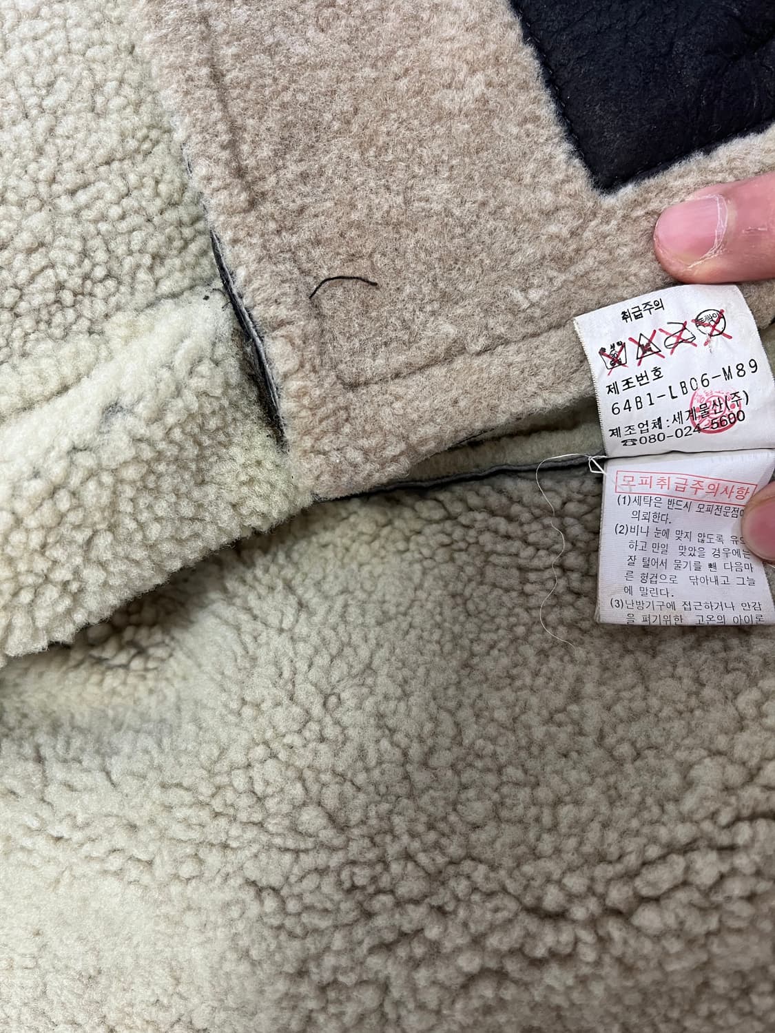 바쏘 양가죽 빈티지 무스탕 105 상품이미지9