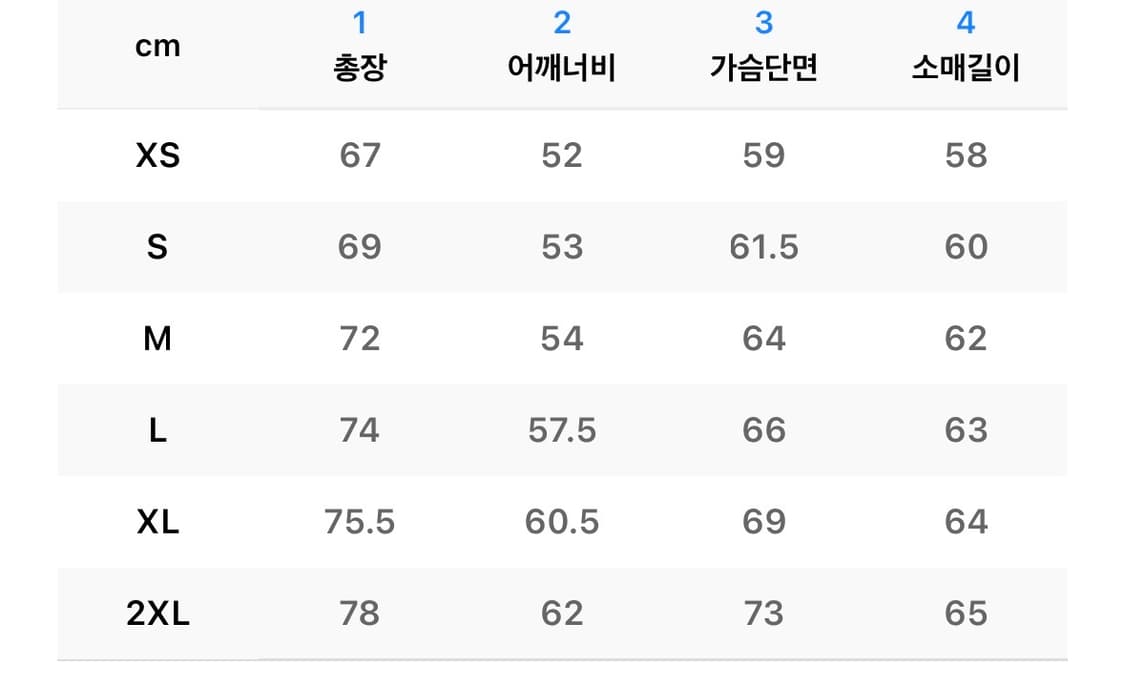 (새상품.XS)아디다스 BB 트랙탑 올리브 XS 상품이미지2