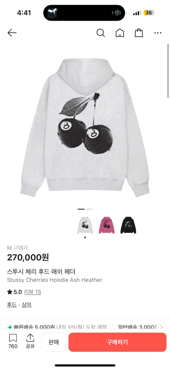 스투시 체리 후드 애쉬 헤더 상품이미지1