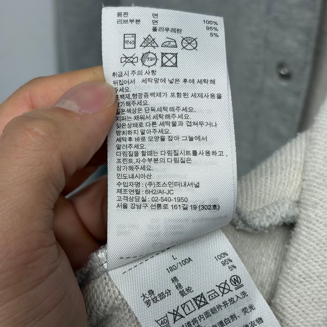 챔피온 스타디움 자켓 상품이미지7