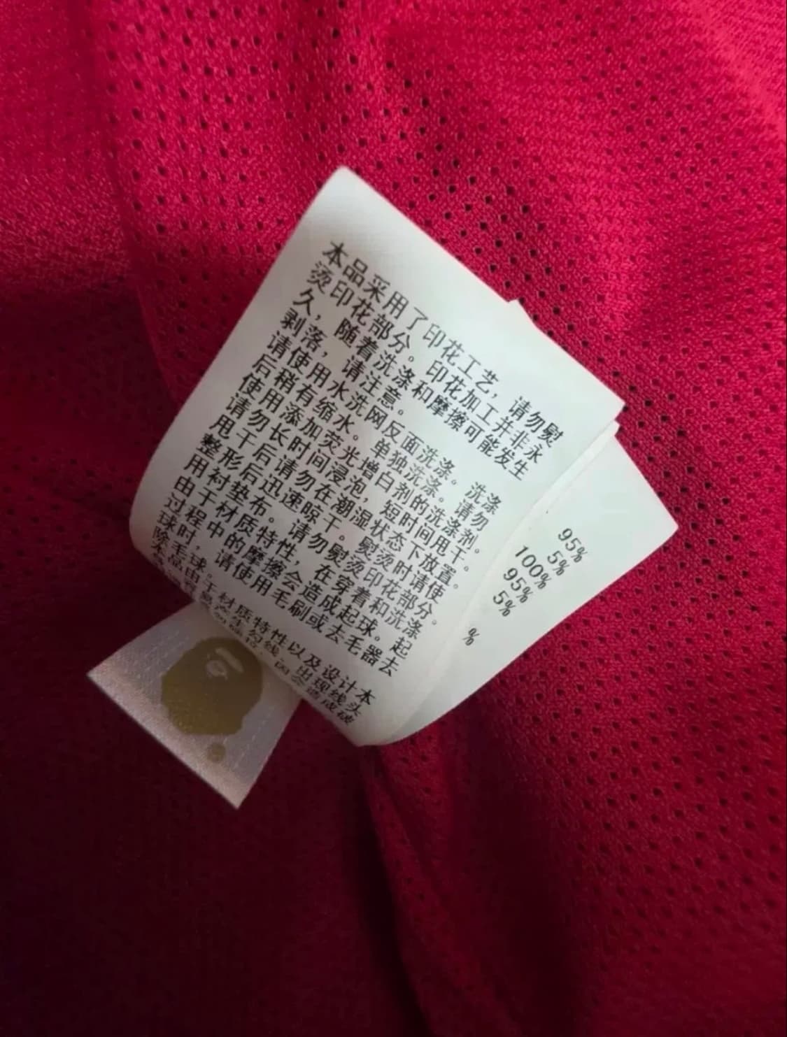 베이프 타이다이 트랙자켓 상품이미지4