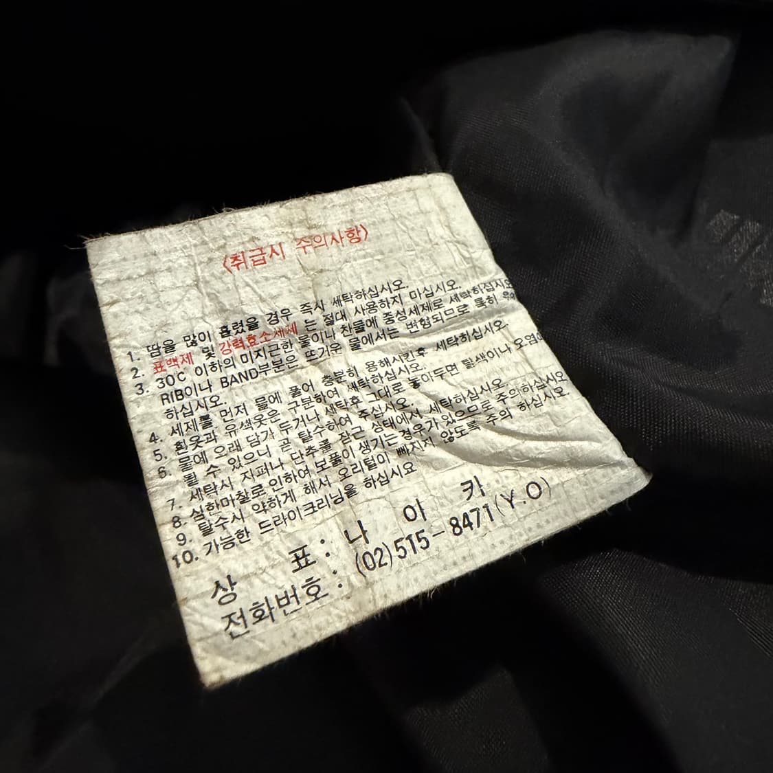 Nike 90's 삼나스포츠 기하학패턴 덕다운 파카 상품이미지4