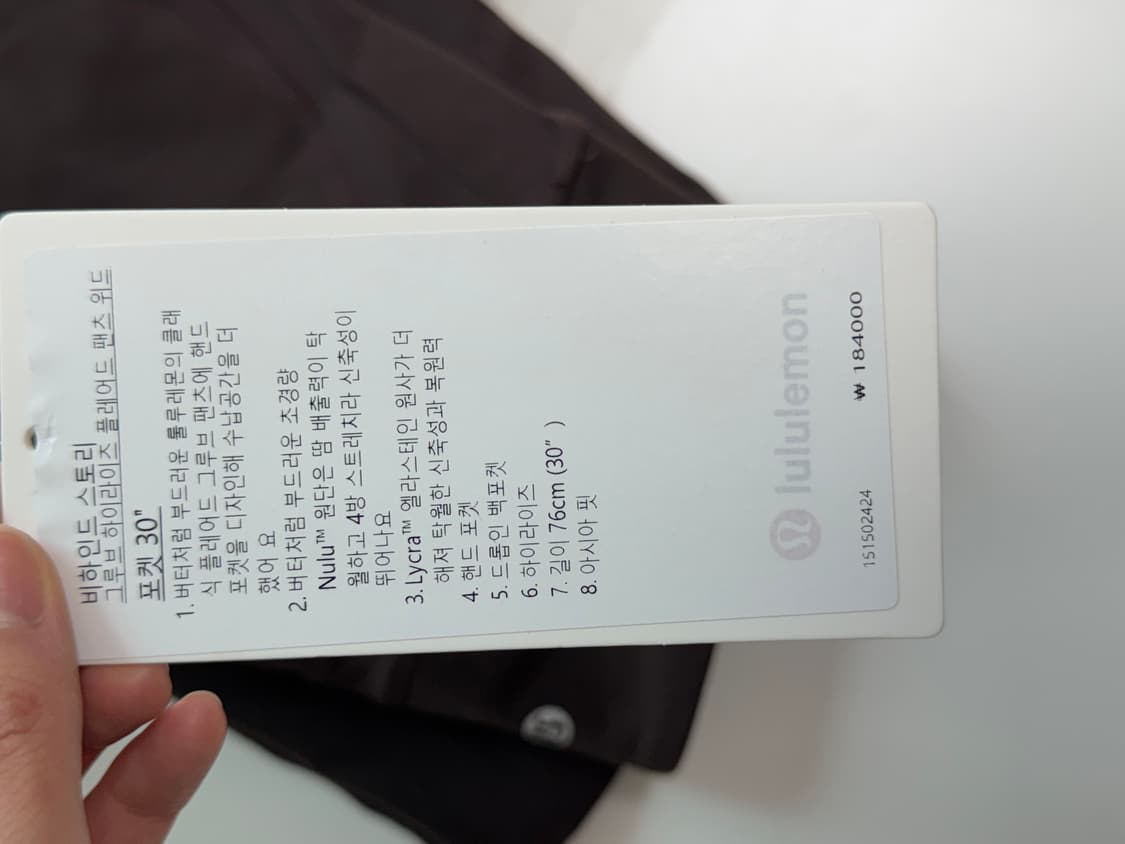 룰루레몬 플레어 팬츠 브라운 상품이미지3