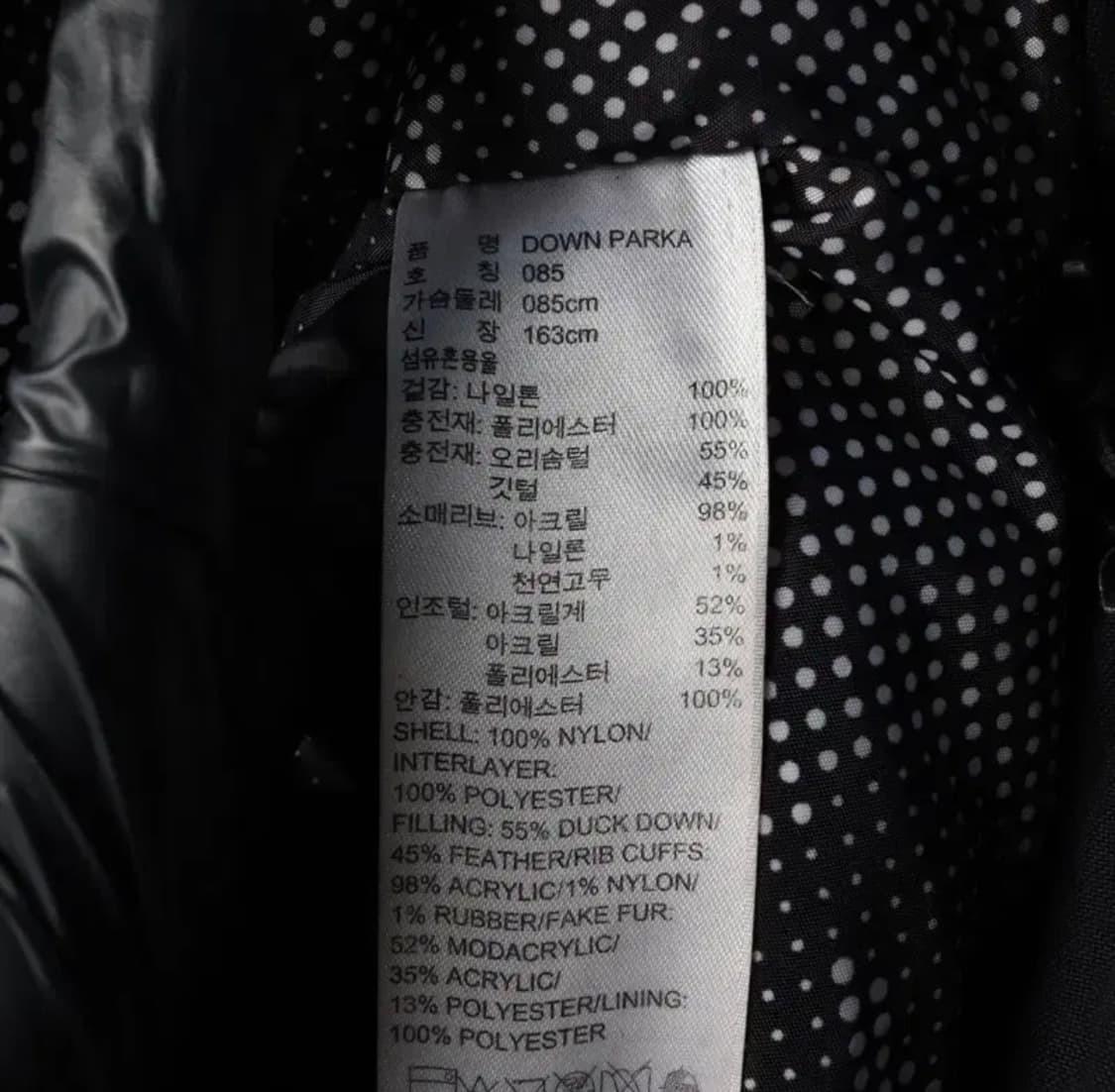 아디다스 덕다운 패딩85 상품이미지7