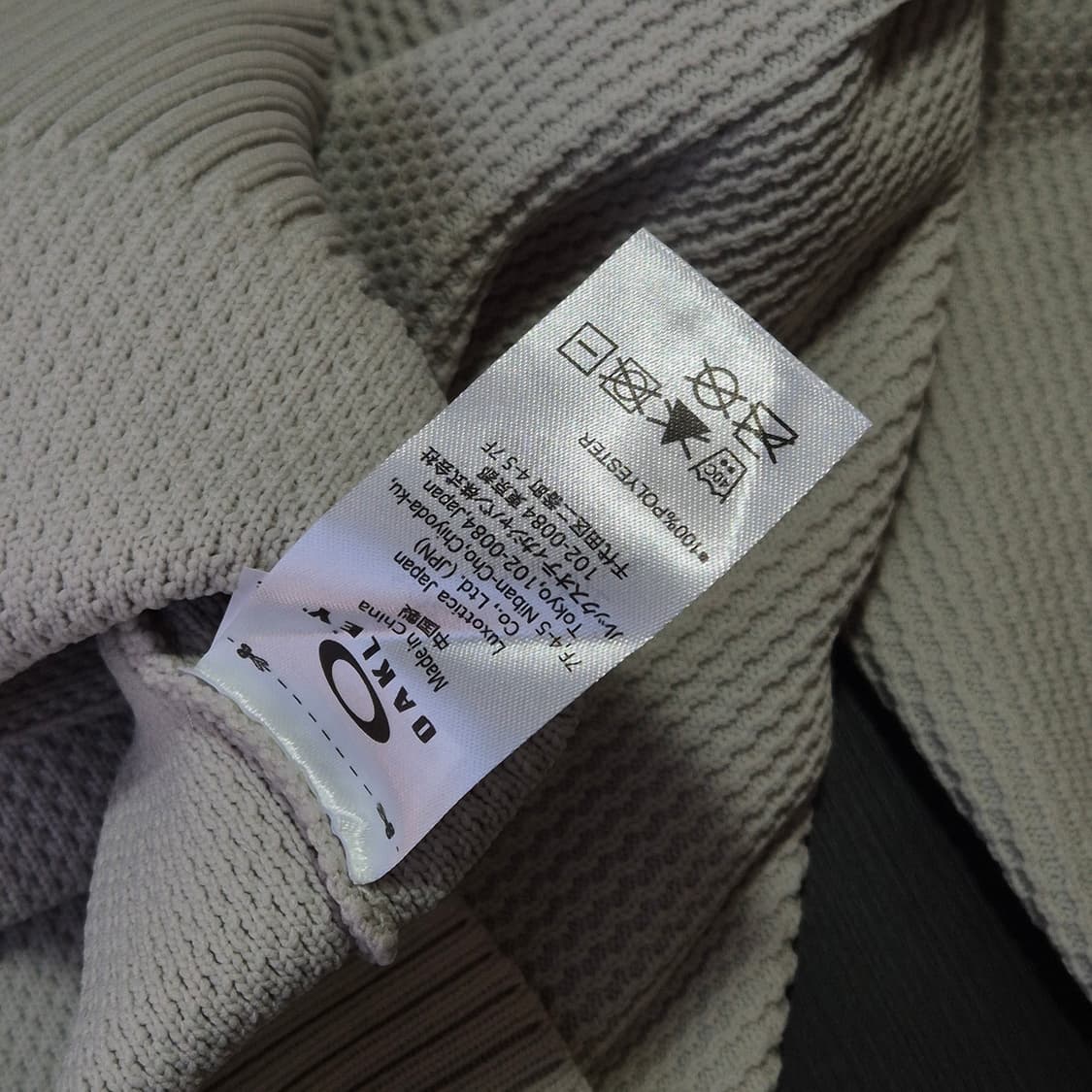 오클리 재펜 뉴 레트로 XL사이즈 스웨터 1.0 상품이미지5